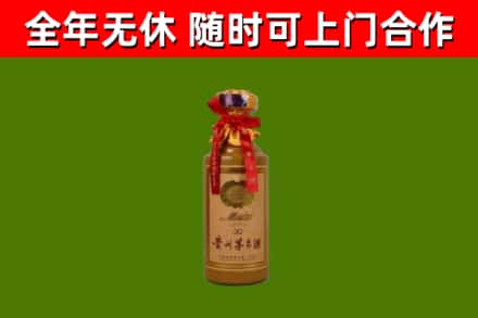 鸡西市回收茅台价格