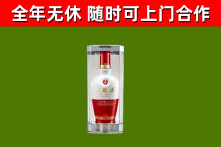 鸡西市回收五粮液行情