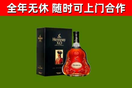 鸡西市回收轩尼诗多少钱