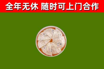 鸡西市回收燕窝价格