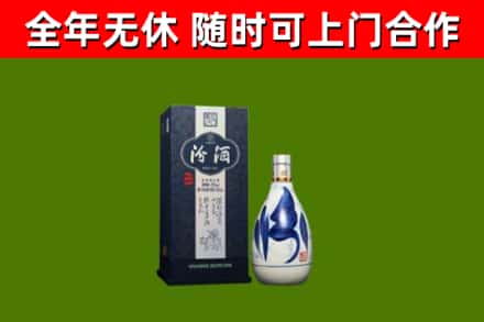 鸡西市回收汾酒