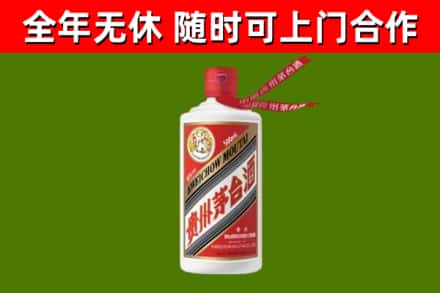 鸡西市烟酒回收飞天茅台酒.jpg