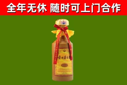 鸡西市烟酒回收15年茅台酒.jpg