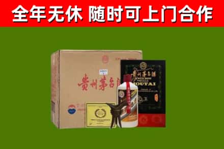 鸡西市烟酒回收汉帝茅台酒.jpg