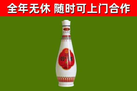 鸡西市回收老汾酒