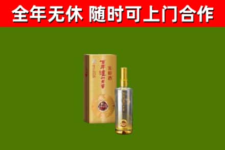 鸡西市回收泸州老窖