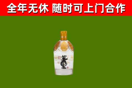 鸡西市烟酒回收董酒.jpg