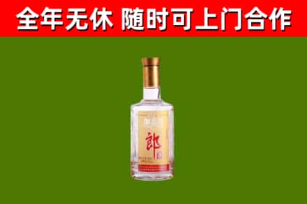 鸡西市回收郎酒