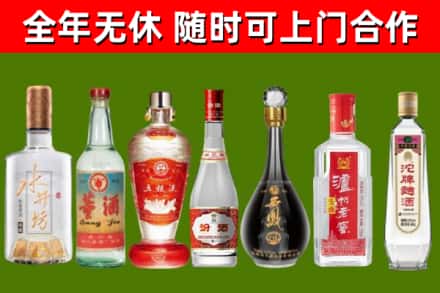 鸡西市回收名酒